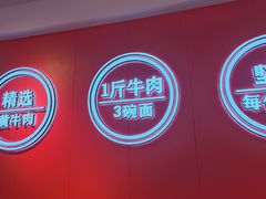 -阿当·小炒牛肉面(人广店)