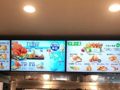 -德克士(三门路店)