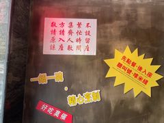 -肥汁米蘭香港米线(定西路店)
