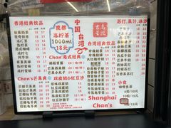 -陈记甜品窝(中山北路店)