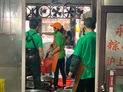 门面-召稼楼永茂昌粽子大王