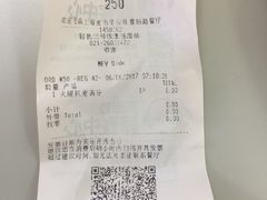 -麦当劳(轻轨曹杨路店)