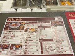 -老廣糖水铺(乐汇城店)