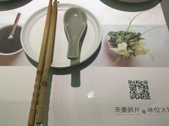 -夫妻肺片·中华老字号·正宗川菜(春熙路店)