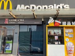 门面-麦当劳(南磨房店)