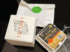 开心果树莓丹麦-LANLIZI BAKERY(COSMO店)