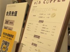 -via coffee(万象城店)