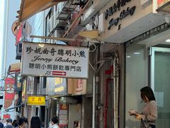 -珍妮曲奇聪明小熊(上环店)