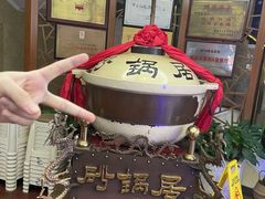 -砂锅居(西四店)