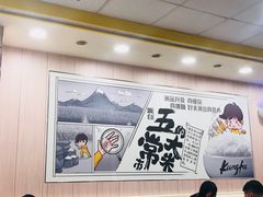 -真功夫(大德路店)