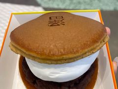 -泽田本家·铜锣烧(TX淮海店)