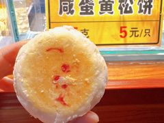 -采芝斋评弹茶馆(观前街店)