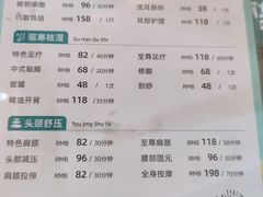 -耳艺采耳·足疗·按摩SPA(市桥店)