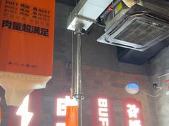 -霸腹烤肉(厦门柚子番店)