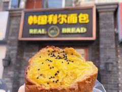 -韩国利尔面包(桂林路店)