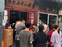 -陈记卤煮小肠