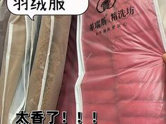 -革瑞斯奢侈品包包护理专家(丹尼斯大卫城店)