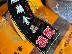 -大麒麟阁(扬州东关街店)