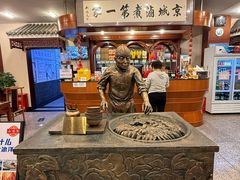 -北京小肠陈饭庄(方庄店)