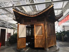 -特味村福园