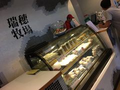 -瑞穗牧场