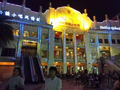 -海口骑楼小吃街