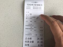 -帅小六刨冰·不一样的奶冰(总店)