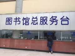 -哈尔滨工业大学-图书馆