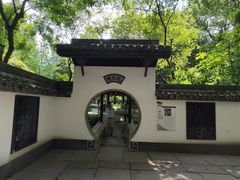 -上海方塔园