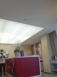 -Yestar宁波艺星整形医院