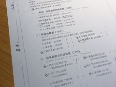 菜单-班花麻辣烫(南京概念店)
