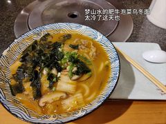 -梦山水日本烧肉(五四广场店)