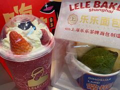恐龙抱抱蛋-LELECHA乐乐茶(百货大楼店)