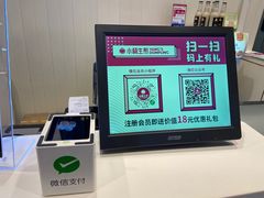 -小杨生煎(龙之梦购物中心店)