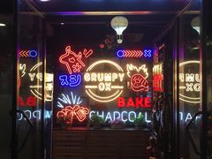 门面-·缸桶屋·韩式牛肋条自助烤肉(西湖D11店)