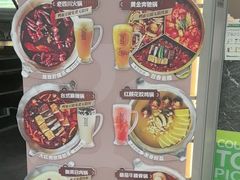 -湊湊火锅·茶憩(皇姑万象汇店)