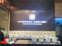 -抱德·潮汕味(敦和店原惠城鱼仔)
