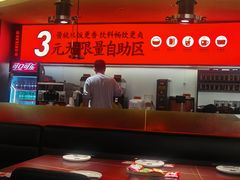 -师烤·豆花烤鱼(广州荔湾扬韬广场店)
