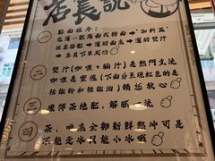 -百乐门粉面店(二龙喉分店)