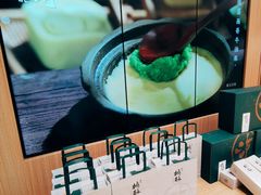 大堂-泸溪河桃酥(西直门凯德店)