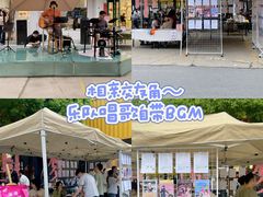 -瑞光创意工厂