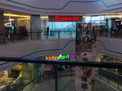 -海底捞大排档火锅(悦荟广场店)