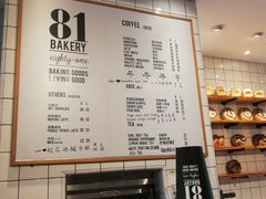 -81bakery(关山路店)