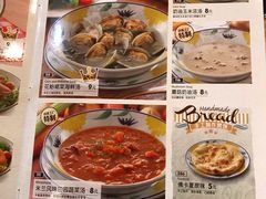 菜单-萨莉亚意式餐厅(深圳北站店)