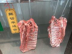 -乔先生涮肉·鲜活牛羊肉火锅(塘沽店)