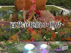 -求水山公园