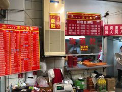 -易记皮肚面(明瓦廊店)