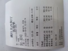 -藏红花·西班牙餐厅(北京五道营店)