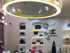 -六六奢品·vintage中古·回收二手奢侈品包包手表首饰(环球港店)