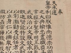 -敦煌市博物馆